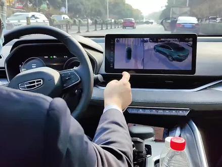 #创作灵感 #抖音汽车人共创计划 #吉利星瑞 #星瑞只此青绿版 #买吉利到之星 @吉利汽车西安时代之星4s店 @吉利汽车