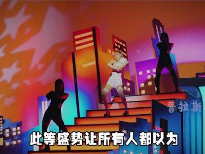 solo出道发布主打歌《POP!》,进Spotify全球每日热歌榜 #林娜琏