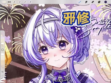 邪修画法就是快 #跟着抖音学画画 #绘画过程 #绘画教程 #邪修画画 #ipad绘画