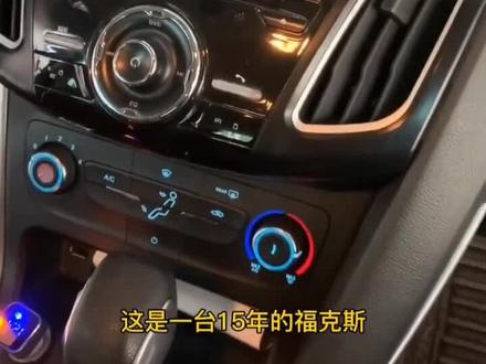 福克斯导航拆卸#石家庄改装技术力量支持