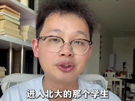 536分上北大的孩子毕业了 #536分上北大的孩子毕业了 #河南 #北大 #高考 #请回答2026高考