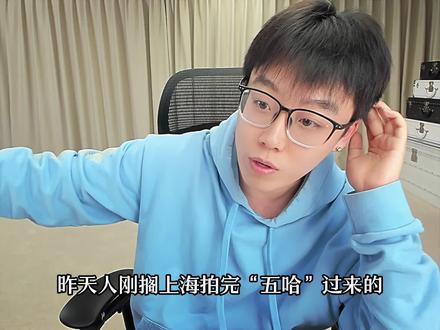 陈泽第一期综艺即将开拍 #陈泽 #陈泽二创大赛 @陈泽-