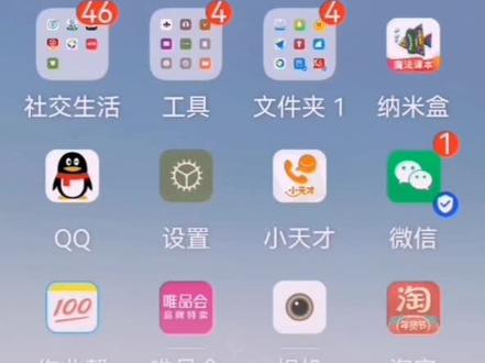 谁说现在作业帮查不了答案了?开超!