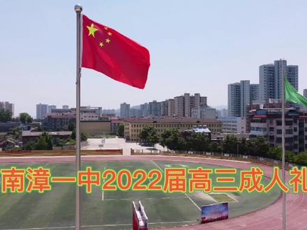 剑出鞘,亮锋芒,决战高考铸辉煌#以梦为马不负韶华 #无悔青春