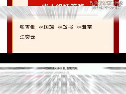 整个比赛都是假的,只有你的报名费是真的!#书法 #华夏杯 #草台班子