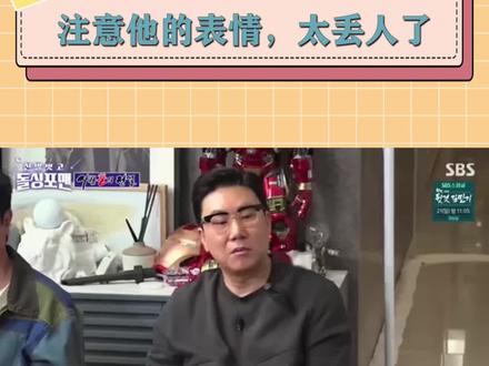 具俊晔被问:汪小菲的豪宅住的舒服吗?注意看他的表情,太丢人了 #具俊晔 #大S #汪小菲 #娱乐评论大赏