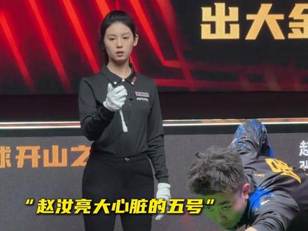 打假不止315,独牙一直在行动! #独牙 #台球 #315