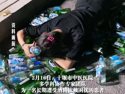 男子体内植入“戒酒芯片”:手术5分钟,效果150天以上,医生说能阻断、降低对酒精的渴望。