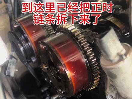 纳智捷更换正时链条#汽车保养与维修 #专业维修保养 #鸿祥名车精修 #专业的事情交给专业人去做