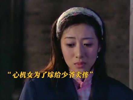 两寡妇带三娃白手起家,竟重建昔日辉煌?