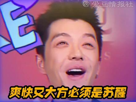 #何昶希#朱正廷#尤长靖#王栎鑫#苏醒 娱乐圈最佳借钱对象整理出来了 有需要可以找他们😮💨