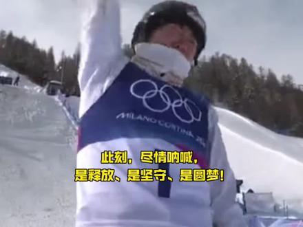 “奥运冠军之城”鞍山的金牌榜再添璀璨荣光#徐梦桃