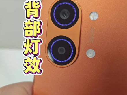 带你玩转红米Turbo 5 MAX背部灯效#红米turbo5MAX #小米手机#灯带 #玩机技巧#小米新品