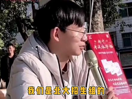 “接到清华的电话不要慌...先把电话摁了,听听北大怎么说...”🌚#清华 #北大 #高考