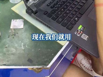 #Rog 玩家国度魔霸新锐2021,更换全新屏幕。今天发个简单的维修视频#芯片级维修 #笔记本维修 #玩家国度 #屏幕破碎
