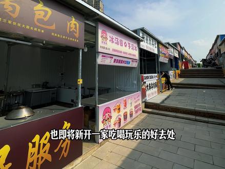 世纪大道万达旁边新开的超好逛的市集!快来这里逛逛吧!#济南夜市#东光里晚风市集 #地方美食 #夜市里的烟火气 #逛吃逛玩