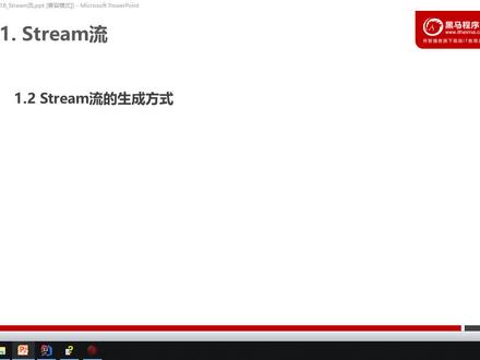 Java基础教程Java入门到精通day23_14_Stream流的常见生成方式#java #java程序员
