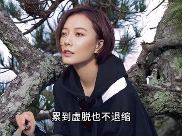 谁能想到,曾经宁死不拍裸戏的王珞丹,如今竟豁出一切重新活了一遍#王珞丹 #背后的故事 #人物故事 #社会百态 #正能量