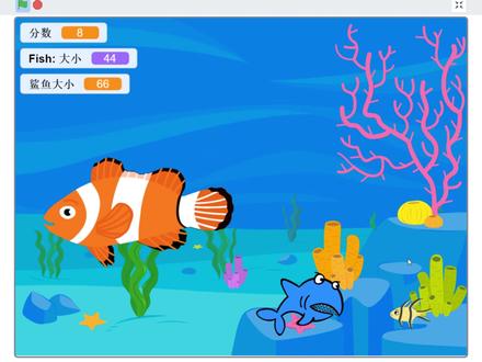 Scratch编程-大鱼吃小鱼 #少儿编程 #scratch编程 #在线学习 #编程入门