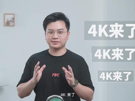来了!爱范儿的第一支 4K 画质视频