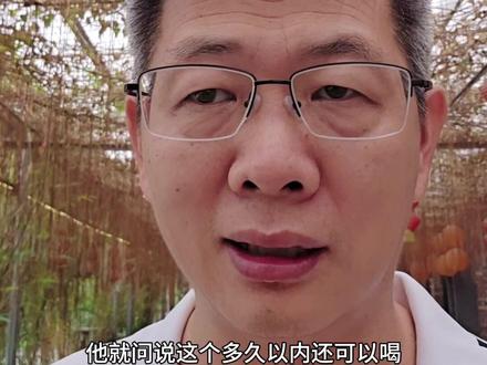 婴幼儿配方奶粉冲好以后,没喝完的,剩下的放置超过多久时间,就不能再喝了?#母婴 #婴幼儿配方奶粉 #致病菌 #卫生风险