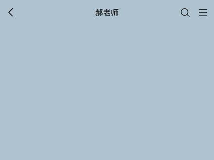 #磕cp的快乐谁懂啊 #创作者中心 #创作灵感
捡手机文学《相亲遇见他》2 他在看机票….