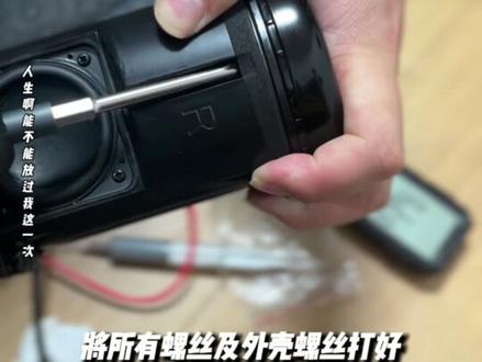 小度大金刚改装充电款#小度小度 #改装是一种态度 #维修 #电子产品 #数码科技