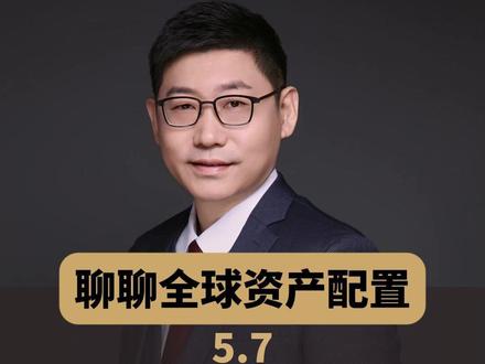 走势如期爆发!这波行情多少人踏空了? #财务自由 #经济 #上市 #现金流