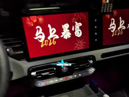 全新BJ40 车机壁纸问题汇总,大家有问题的可以看一下#BJ40 #BJ40增程 #车机壁纸 #BJ40大晨的远方 #每天一个用车知识