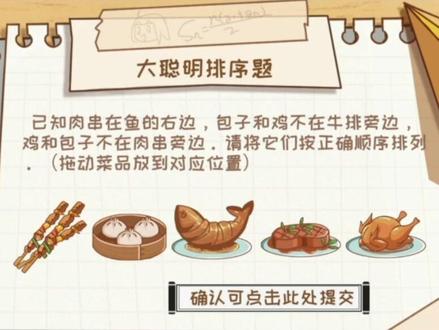 我0鸡蛋,你们能考多少分#老六别坑了 #抖音小游戏 #学生党