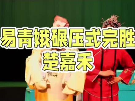 秦腔对决!易青娥碾压式完胜楚嘉禾】🔥 #小说主角 #秦腔 #人生如戏戏如人生
省秦剧院的聚光灯下,易青娥与楚嘉禾的"慢卧鱼"终极对决炸翻全场!👏
四位白发苍苍的老艺术家端坐评委席——他们可是从易青娥12岁开蒙就手把手教基本功的恩师啊!👵👴看着徒弟如今在台上气定神闲,老人们布满皱纹的眼角泛着泪光,当年绑着沙袋练功的场景仿佛就在眼前...
"起!"随着鼓点炸响,两位花旦同时甩起水袖。易青娥的云肩在旋转中划出完美弧线,腰肢像被春风托起的柳枝般缓缓后仰——15°、30°、45°!💃她脚尖点地如蜻蜓立荷,发髻上的珠翠竟纹丝不动!台下老戏迷们激动得直拍大腿:"这'卧鱼'慢得能数清睫毛!"
反观楚嘉禾,刚开始还能勉强跟上节奏,可才到三分钟就显出颓态。😓她额角渗出细密的汗珠,旋转时水袖缠住了脚踝,一个踉跄直接摔了个"四脚朝天"!🤸♀️观众席爆发出哄笑,有人打趣:"这怕不是'慢卧鱼'改'急摔鱼'吧?"
当易青娥以标准的"凤凰点头"收势时,全场掌声雷动!👏👏她轻轻拭去鬓角薄汗,朝台下四位师父深深鞠躬——这哪是比拼?分明是二十年师徒情谊的完美答卷!💖
(镜头切到楚嘉禾捂脸狂奔的画面,字幕弹出:"台上一分钟,台下十年功!")🎬