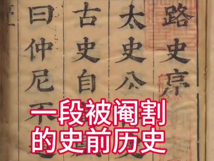 最后图拿斧子的人是ai生成,书不是ai,可以搜索到