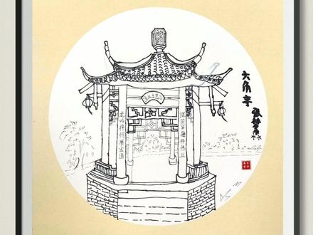 #上热门 写生亭子画法#一起学画画 #少儿美术教育 #户外写生 #速写教学