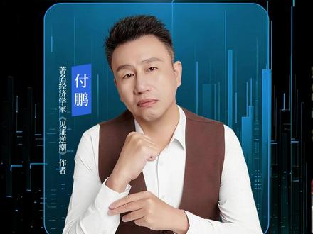 杀死音乐的不是“盗版”,而是平台的垄断 #华语乐坛 #盗版 #思维 #认知