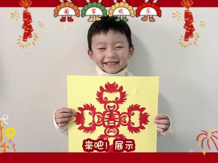 陪小孩哥完成作业✅#亲子手工制作 #手工作业 #幼儿创意美术 #幼儿园 #马年剪纸