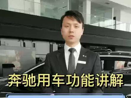 奔驰用车功能讲解“导航手写功能”——了解更多用车知识😎请关注渭南利星行奔驰☝🏻