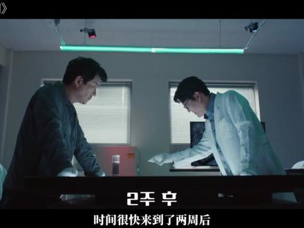 韩国最新巨制《反派们》燃爆全网!一场黑吃黑的终极较量 #韩国高分影视 #黑吃黑 #人性的丑恶