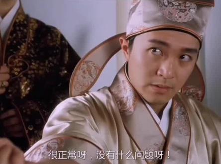 将军令的脉搏你见过吗?#周星驰电影经典搞笑片段