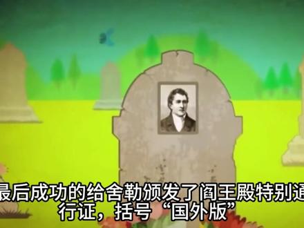 同学们都做好,科普一下……
