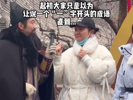 #华清宫 #华清宫也是好起来了