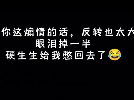 看到后面 居然噗嗤笑了😂😂原来你是这样的沈倦😂#白日梦我广播剧#林语惊沈倦