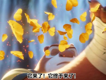 #熊出没 新片要来啦!#熊出没年年有熊 发布首支番外,官宣2026年上映,熟悉的熊强要回来啦!