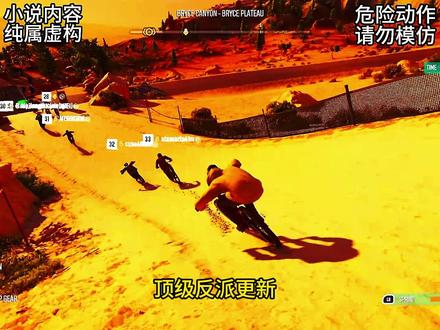 顶级反派 #小说 #小说推荐