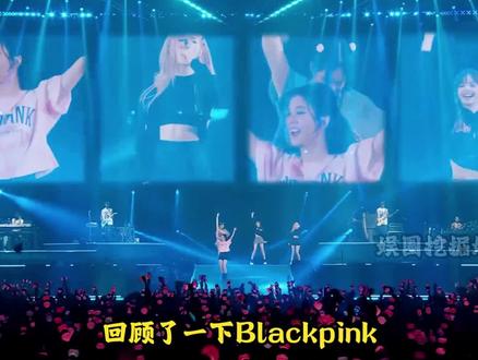 一个以年为单位回归的团#blackpink#jisoo #jennie #rose #lisa #朴彩英#女团