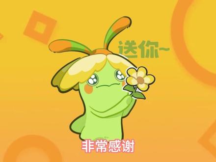透明底洛克表情包 仙女下凡