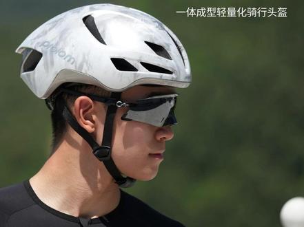PROLOM普洛姆PL-21理想国骑行头盔休闲通勤公路自行车气动男女盔 #prolom #prolom头盔 #普洛姆 #普洛姆头盔 #pl21
