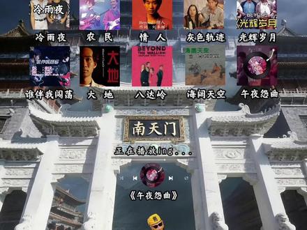 Beyond怀旧金曲,开车听爽爆了! 听灰色轨迹,做气质男人!
#beyond #怀旧金曲 #车载音乐 #dj