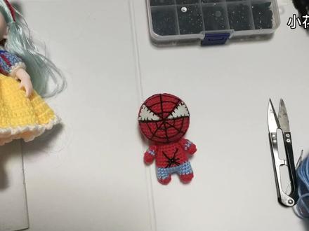 钩针编织蜘蛛侠玩偶教程一 #钩针编织 #手工diy #毛线编织 #毛线钩织 #编织教程