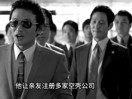 上海最风流行长顾国明,自创发明选妃制度,祸害整个银行女员工 #大案纪实 #影视解说 #我的观影报告 #抖音合集升级计划