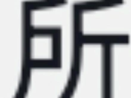 #所有星球变成病娇喜欢地球